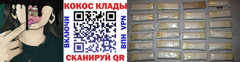 Кокаин VHQ  Купить где  Красково 