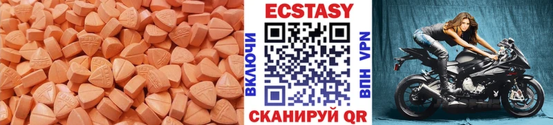 Купить где  Красково  Экстази XTC 