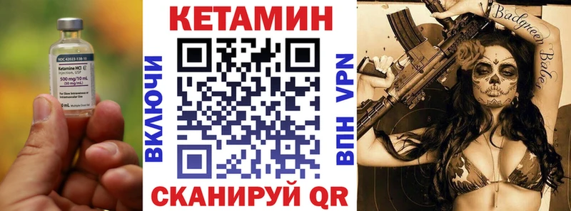 Кетамин VHQ  Купить  Красково 