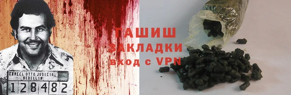 экстази Алексеевка