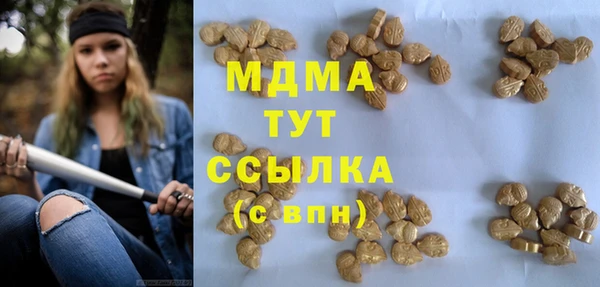 MDMA Алексин
