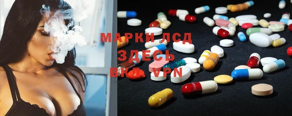 MDMA Алексин