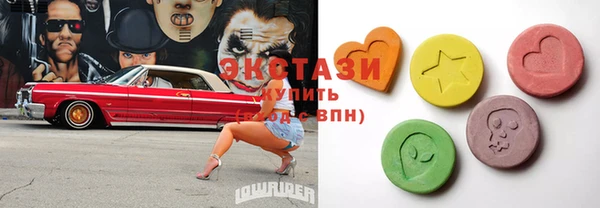 MDMA Алексин