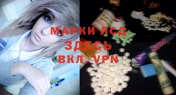 экстази Алексеевка
