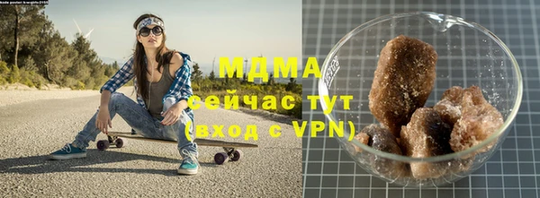 MDMA Алексин