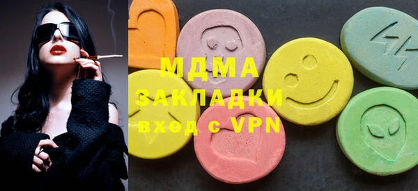 экстази Алексеевка