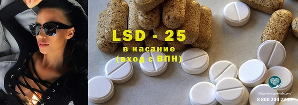 экстази Алексеевка