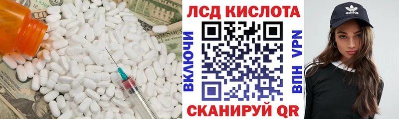 Лсд 25 экстази ecstasy  Купить закладки  Красково 