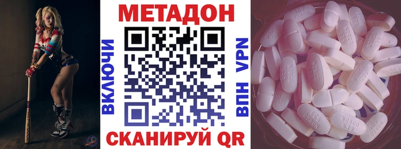 Купить где  Красково  МЕТАДОН белоснежный 