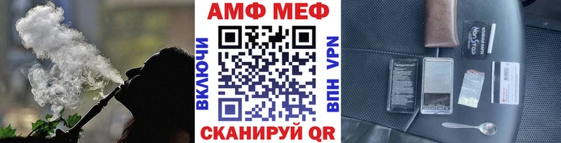 Купить закладки  Красково  Первитин мет 