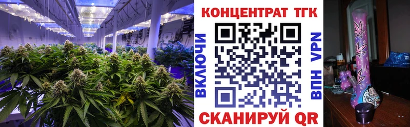 Дистиллят ТГК концентрат  Купить где  Красково 