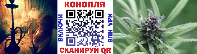 Купить  Красково  Канабис VHQ 